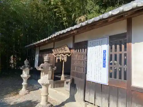 天岩戸神社(奈良県)