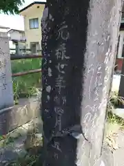 湯福神社(長野県)