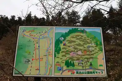 三峯神社の周辺