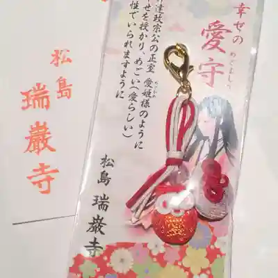 陽徳院の授与品その他