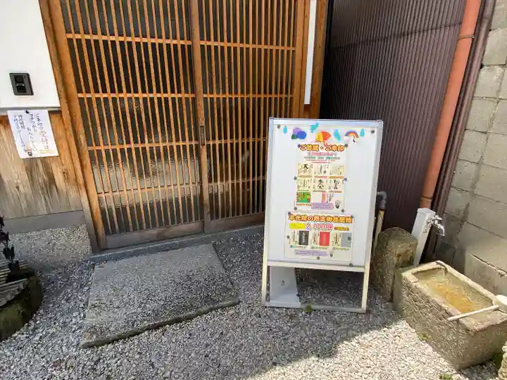 本光院(京都府)