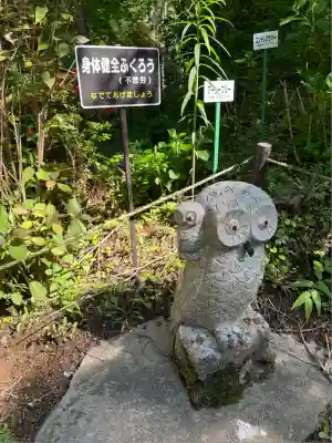 鷲子山上神社(栃木県)