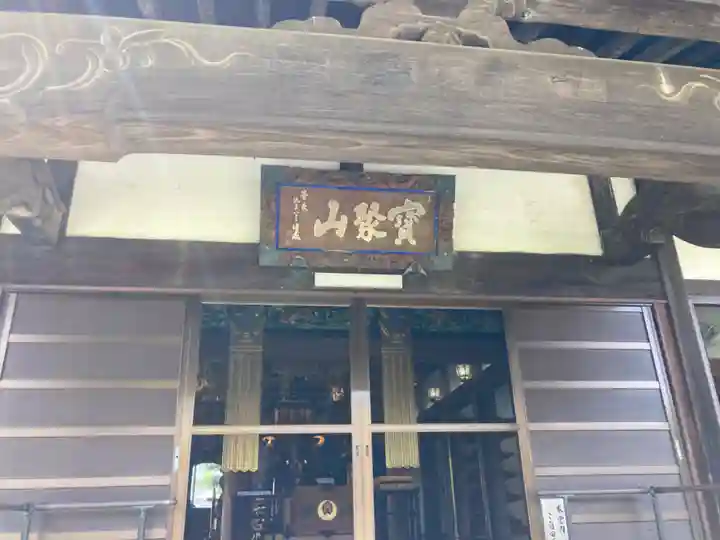 大久寺(神奈川県)