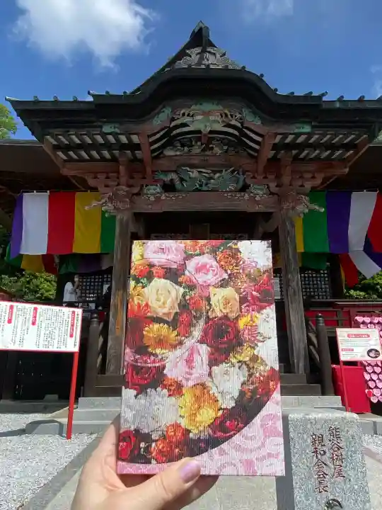 埼玉厄除け開運大師・龍泉寺(切り絵御朱印発祥の寺)の{uncategorized: "未分類", other: "その他", undefined: "問題あり", building: "その他建物", grave: "お墓", sacred_gate: "鳥居", guardian: "狛犬", statue: "像", buddha: "仏像", history: "歴史", nature: "自然", garden: "庭園", animal: "動物", pagoda: "塔", temizu: "手水舎", mountain_gate: "山門・神門", sanctuary: "本殿・本堂", subordinate: "末社・摂社", art: "芸術", scenery: "景色", jizo: "地蔵", ema: "絵馬", goshuin: "御朱印", omikuji: "おみくじ", items: "授与品その他", amulet: "お守り", goshuincho: "御朱印帳", eats: "食事", festival: "お祭り", votive_dance: "神楽", shichigosan: "七五三参", wedding: "結婚式", experience: "体験その他", initially: "初詣", around: "周辺", anti_infection: "感染症対策"}