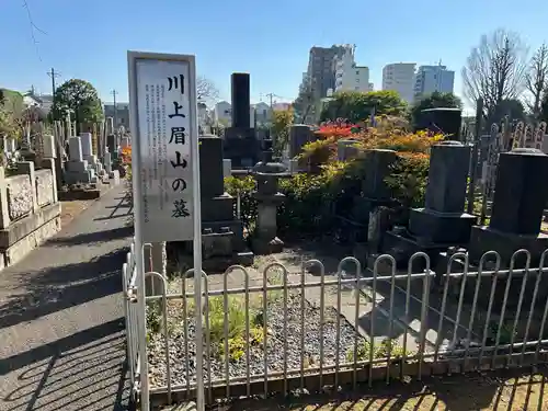 吉祥寺(東京都)
