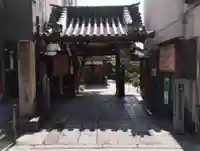 瑞泉寺の山門・神門