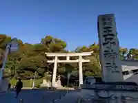 王子神社(東京都)