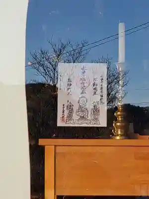 長昌寺(栃木県)