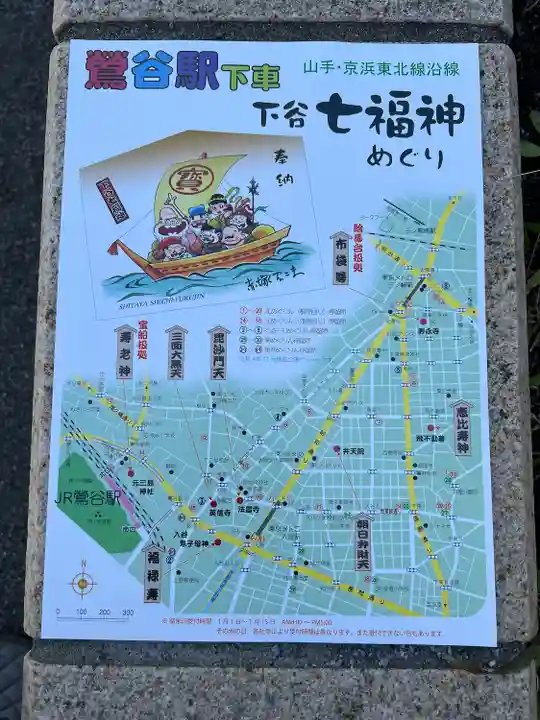 弁天院(東京都)