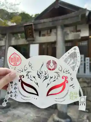北野青龍神社／三森稲荷神社の御朱印