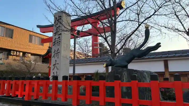 伏見稲荷大社の{uncategorized: "未分類", other: "その他", undefined: "問題あり", building: "その他建物", grave: "お墓", sacred_gate: "鳥居", guardian: "狛犬", statue: "像", buddha: "仏像", history: "歴史", nature: "自然", garden: "庭園", animal: "動物", pagoda: "塔", temizu: "手水舎", mountain_gate: "山門・神門", sanctuary: "本殿・本堂", subordinate: "末社・摂社", art: "芸術", scenery: "景色", jizo: "地蔵", ema: "絵馬", goshuin: "御朱印", omikuji: "おみくじ", items: "授与品その他", amulet: "お守り", goshuincho: "御朱印帳", eats: "食事", festival: "お祭り", votive_dance: "神楽", shichigosan: "七五三参", wedding: "結婚式", experience: "体験その他", initially: "初詣", around: "周辺", anti_infection: "感染症対策"}