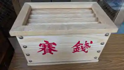 札幌祖霊神社(北海道)