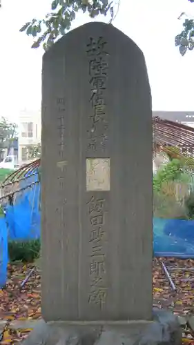 春日神社のその他建物