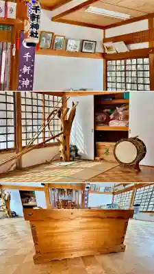 千軒神社(北海道)