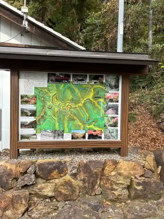 唐澤山神社(栃木県)
