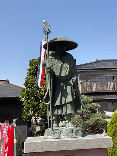 地藏院(茨城県)