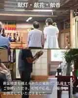 宝光寺(北海道)