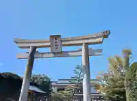 田縣神社(愛知県)