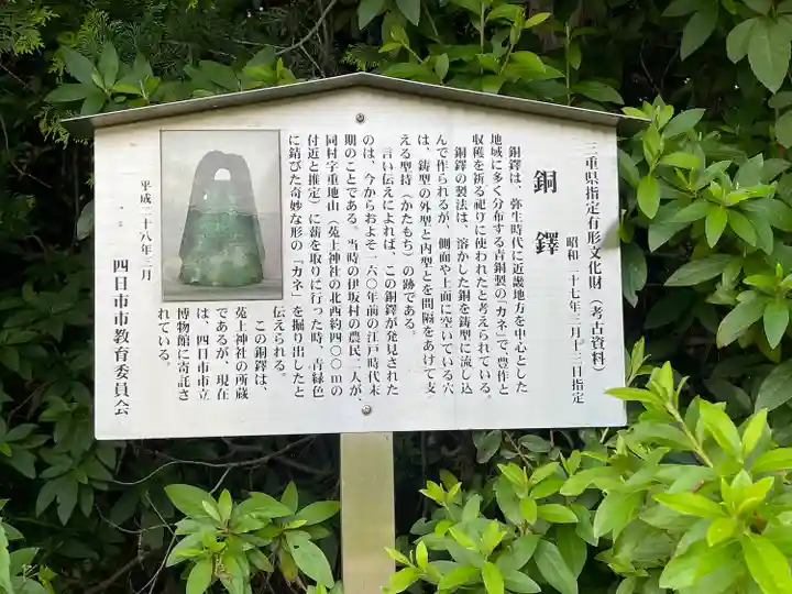 菟上耳利神社のその他建物