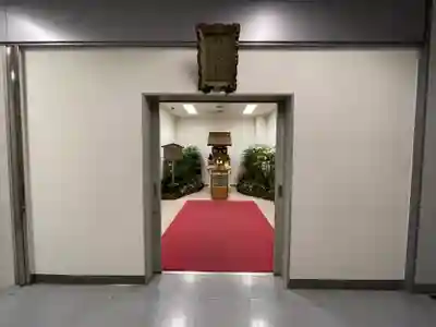 羽田航空神社のその他建物