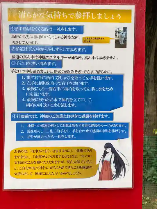 野々宮神社のその他建物