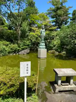 観音寺（世田谷山観音寺）(東京都)