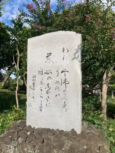 東漸寺(神奈川県)