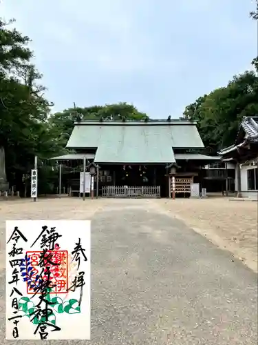鎌数伊勢大神宮(千葉県)