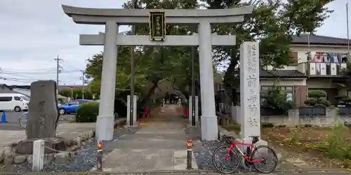 前鳥神社(神奈川県)