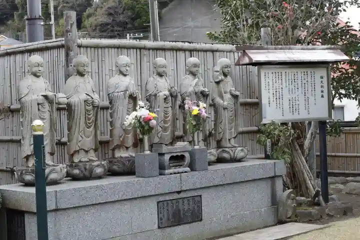 信楽寺(神奈川県)