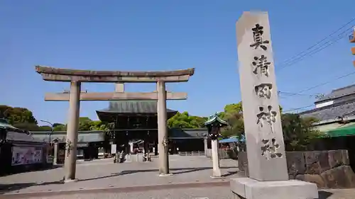 真清田神社の鳥居