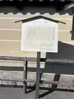 慈照院(京都府)