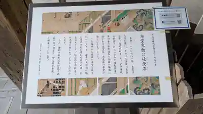 石山寺(滋賀県)