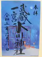 武蔵一宮氷川神社(埼玉県)