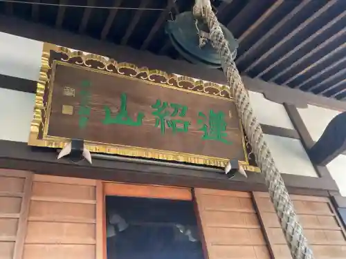 瑞光寺の{uncategorized: "未分類", other: "その他", undefined: "問題あり", building: "その他建物", grave: "お墓", sacred_gate: "鳥居", guardian: "狛犬", statue: "像", buddha: "仏像", history: "歴史", nature: "自然", garden: "庭園", animal: "動物", pagoda: "塔", temizu: "手水舎", mountain_gate: "山門・神門", sanctuary: "本殿・本堂", subordinate: "末社・摂社", art: "芸術", scenery: "景色", jizo: "地蔵", ema: "絵馬", goshuin: "御朱印", omikuji: "おみくじ", items: "授与品その他", amulet: "お守り", goshuincho: "御朱印帳", eats: "食事", festival: "お祭り", votive_dance: "神楽", shichigosan: "七五三参", wedding: "結婚式", experience: "体験その他", initially: "初詣", around: "周辺", anti_infection: "感染症対策"}