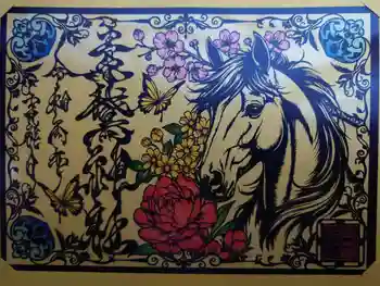 素鵞神社の御朱印 2026年03月