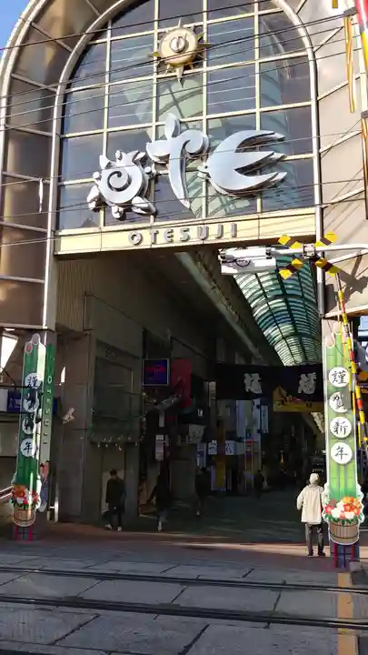 御香宮神社の周辺