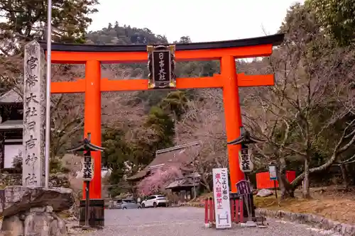 日吉大社(滋賀県)