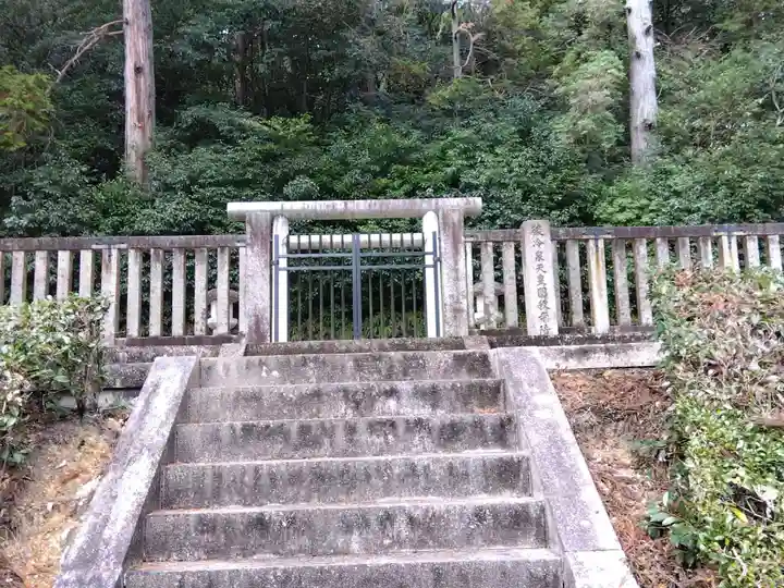 後朱雀天皇圓乗寺陵、後冷泉天皇圓教寺陵、後三條天皇圓宗寺陵(京都府)