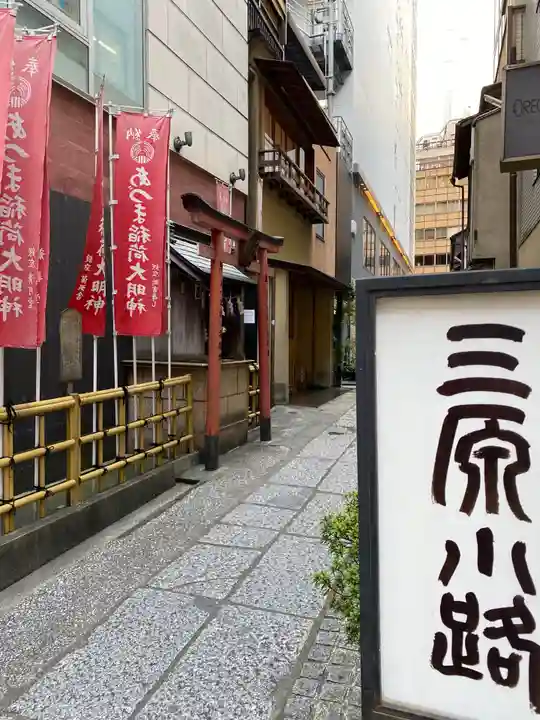 あづま稲荷神社の本殿・本堂