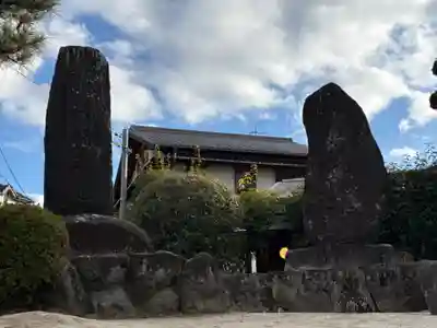 八大神社(京都府)