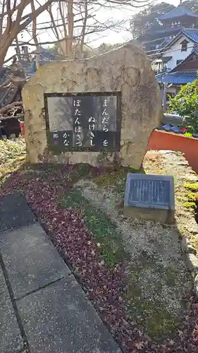 當麻寺 奥院(奈良県)