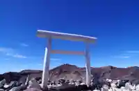 富士山頂上久須志神社の鳥居