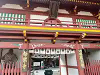 極楽寺の山門・神門