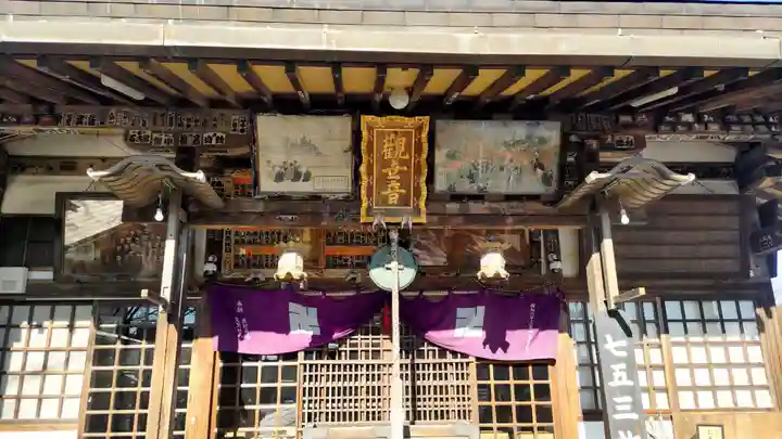 龍泉寺(茨城県)