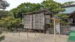 結城神社(三重県)