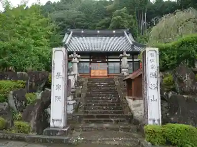 長泉院の本殿・本堂