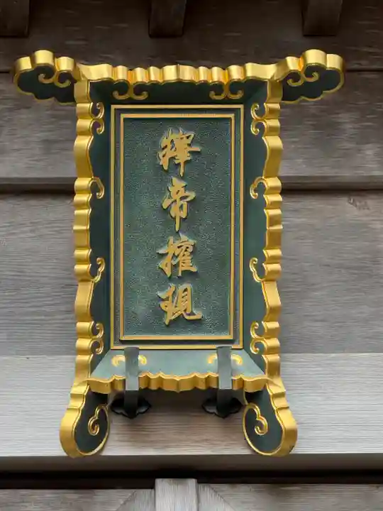 忉利天上寺(兵庫県)