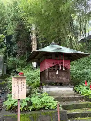 大蔵寺(福島県)