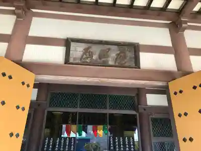 西新井大師総持寺(東京都)